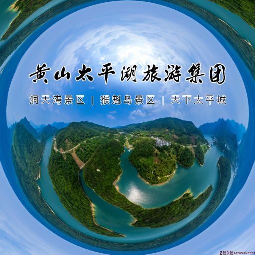 平湖720全景拍摄