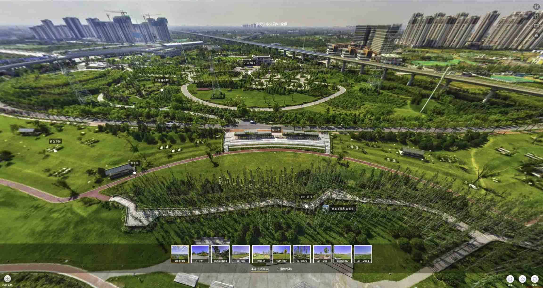 平湖VR全景体验：身临其境的沉浸式感受在手绘地图中的创新应用