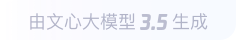 平湖360全景影像与AR技术的结合：为用户带来前所未有的手绘地图体验